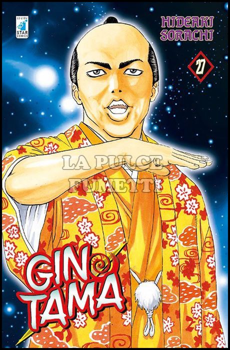 GINTAMA #    27